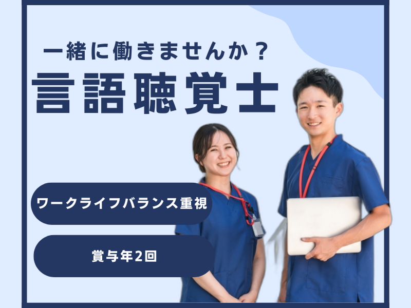 介護サーチ-0008の求人・転職情報