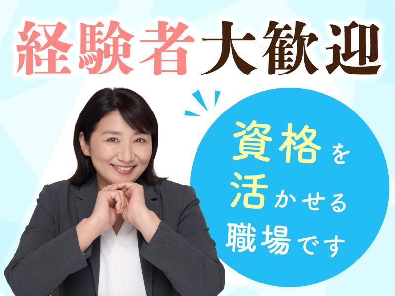 株式会社キャリア SC梅田のアルバイト・バイト求人情報-03