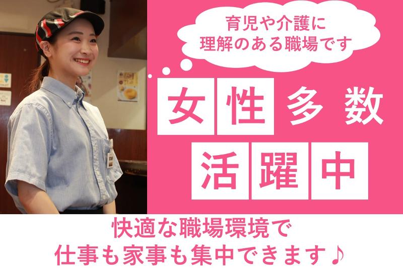 株式会社ディライテッドのアルバイト・バイト求人情報-02