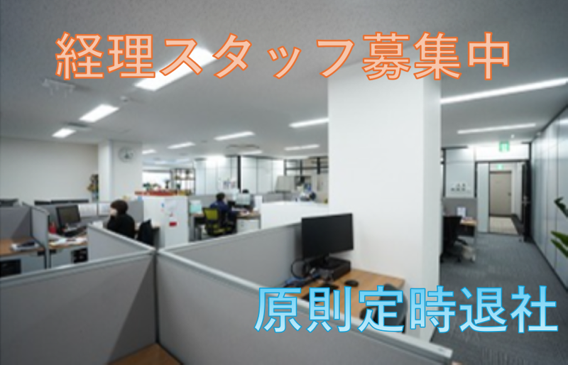 株式会社首都圏物流の求人・転職情報