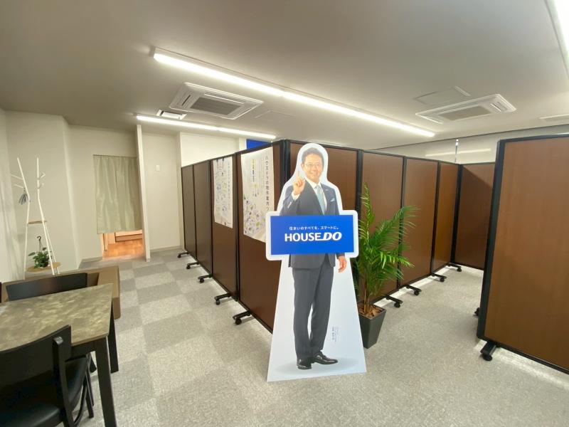 ハウスドゥ加古川駅南店のアルバイト・バイト求人情報-03