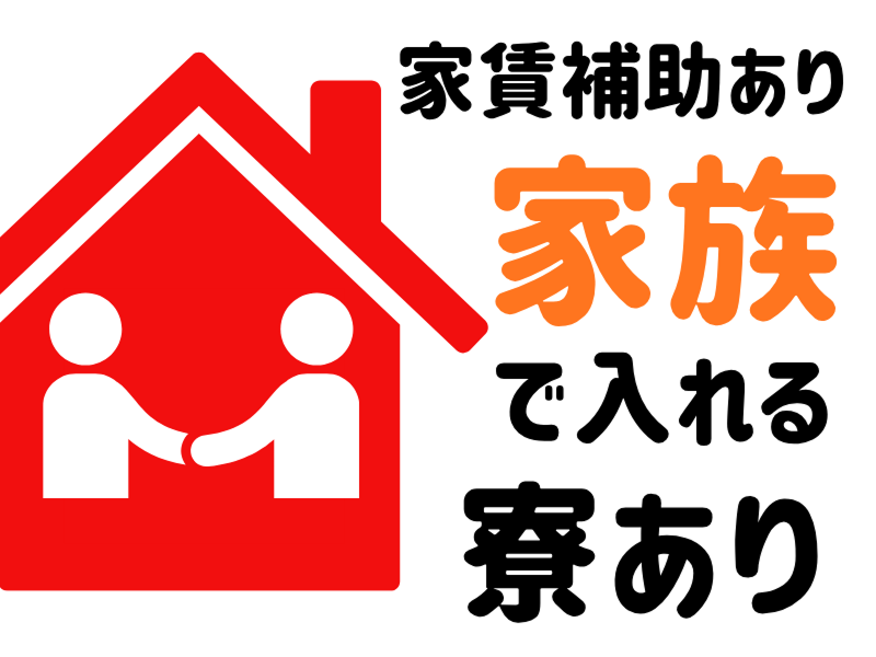株式会社ワールドインテックのアルバイト・バイト求人情報-04