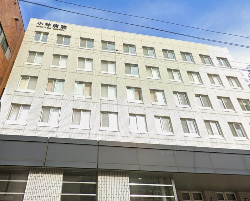 医療法人社団 桜会 小林病院の求人・転職情報