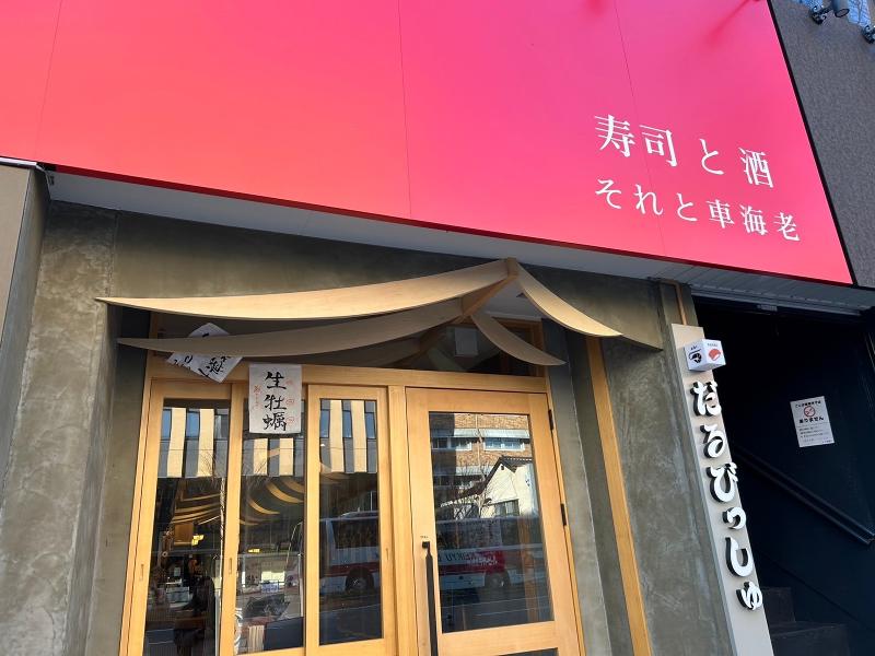 株式会社INTERESTING INNOVATIONの求人・転職情報