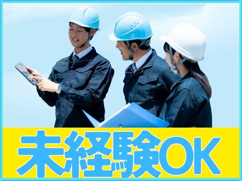 株式会社アドバンスト・メディアのアルバイト・バイト求人情報-02