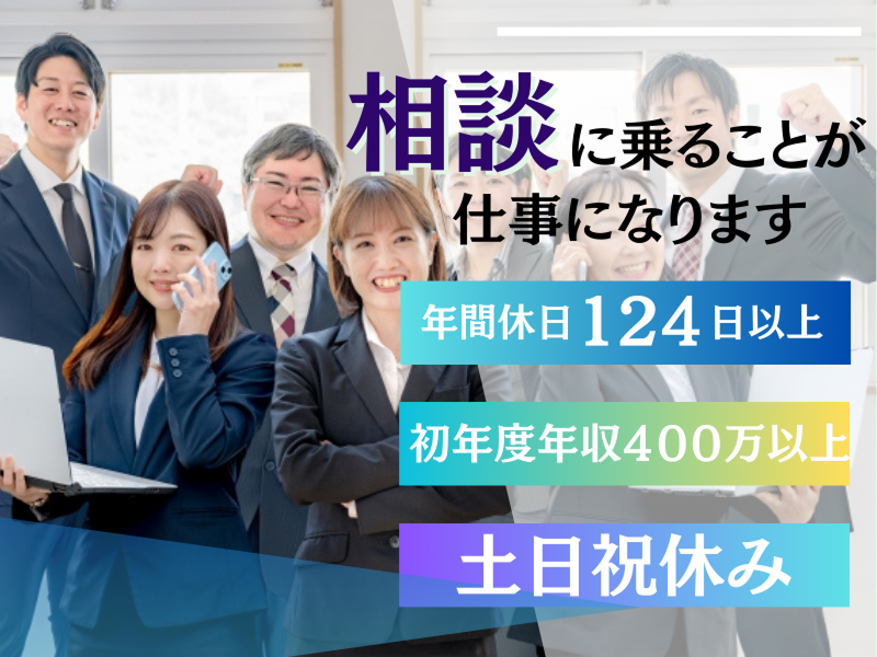 株式会社エス・エム・エスの求人・転職情報