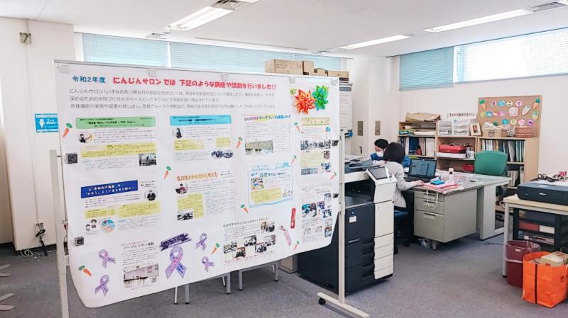 NPO法人きんきうぇぶのアルバイト・バイト求人情報-05