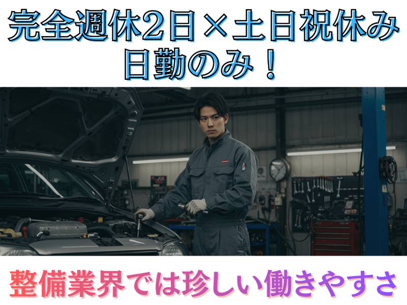 株式会社ULCの求人・転職情報
