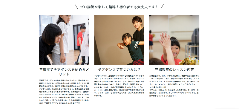 一般社団法人心理技能協会-0004の求人・転職情報