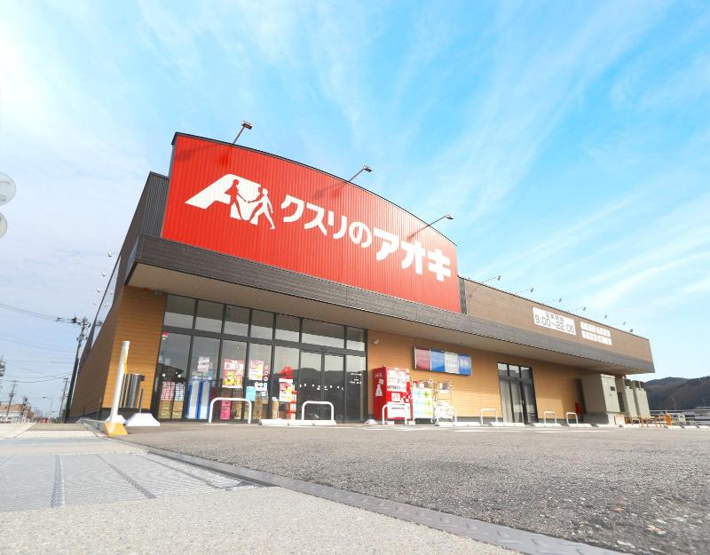 クスリのアオキ 笠懸店のアルバイト・バイト求人情報-04