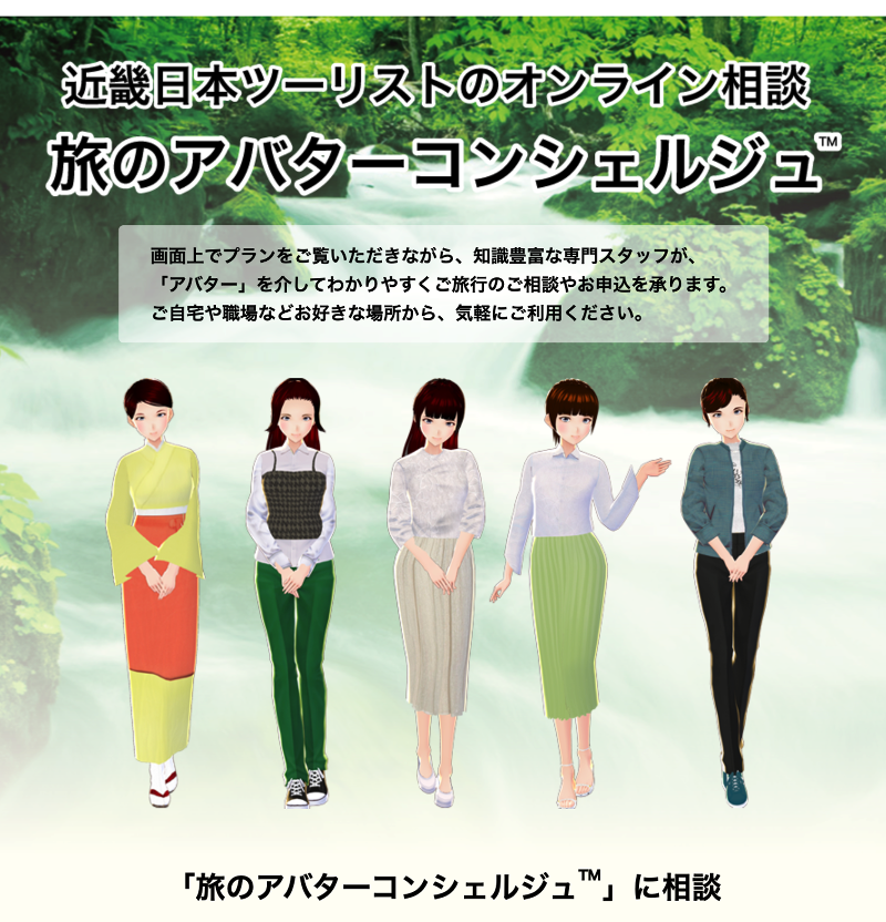 株式会社kiwamiのアルバイト・バイト求人情報-05