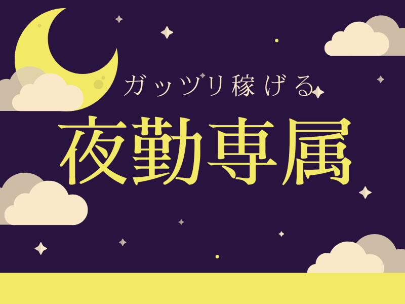 株式会社ワールドインテックのアルバイト・バイト求人情報-03