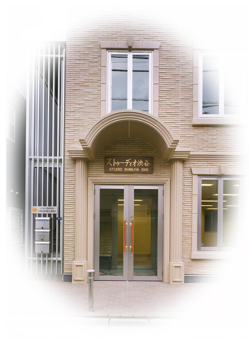 渋谷大橋会計事務所のアルバイト・バイト求人情報-03