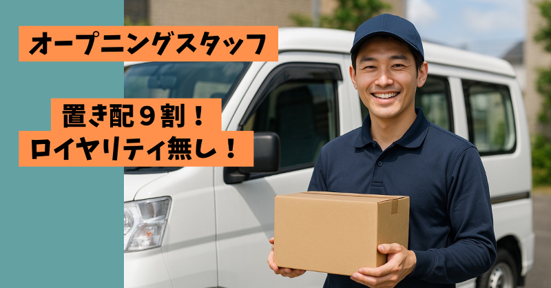 株式会社ｋ－ｄａｓｈの求人・転職情報