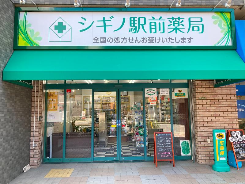 株式会社OHANAの求人・転職情報