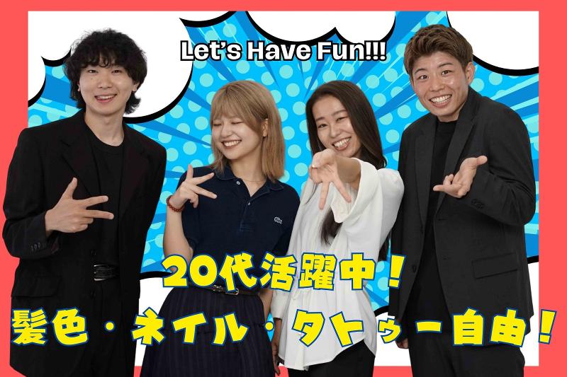 株式会社KNOCK KNOCK.のアルバイト・バイト求人情報-02