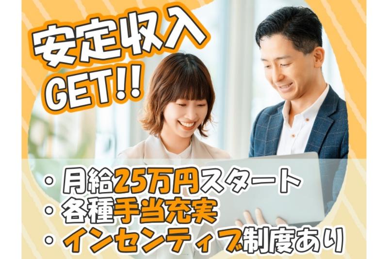 株式会社GOLD SHIPのアルバイト・バイト求人情報-04