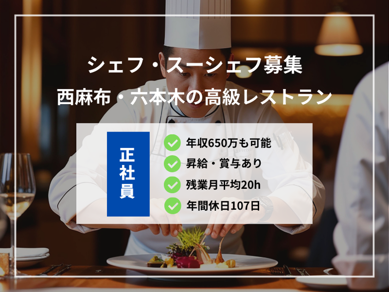 株式会社よきあすの求人・転職情報