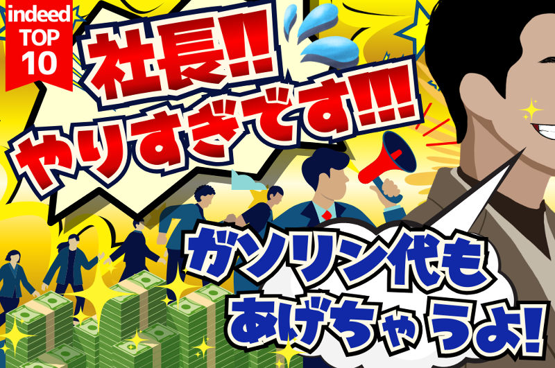 （有）エス・ティ・エスの求人・転職情報