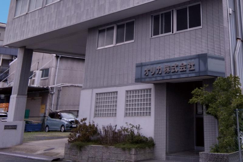 オリカ株式会社のアルバイト・バイト求人情報-05