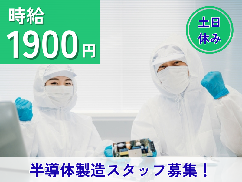株式会社平山の求人・転職情報