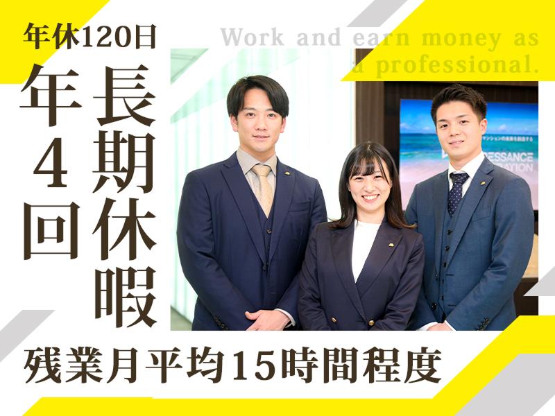 株式会社プレサンスコーポレーションの求人・転職情報