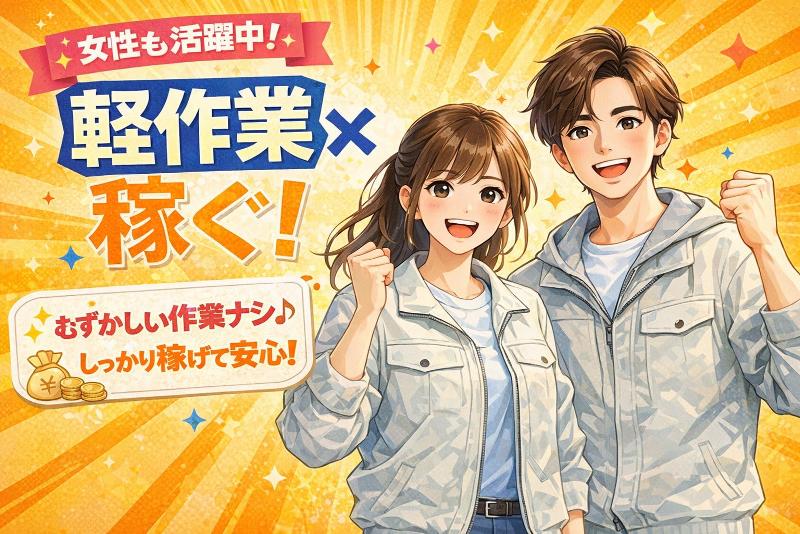 株式会社トラストクリップの求人・転職情報