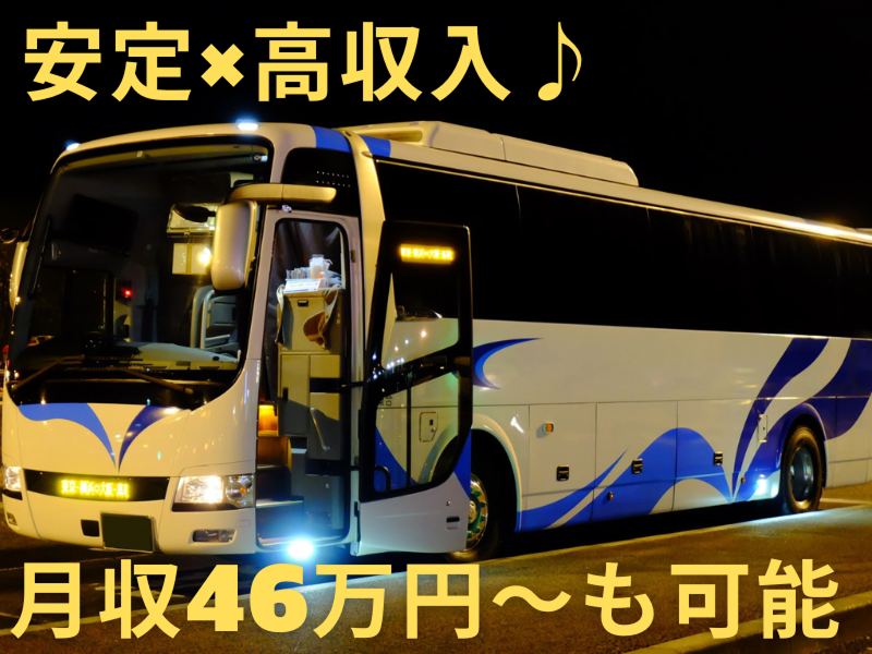 株式会社平成エンタープライズの求人・転職情報