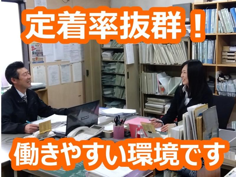 新興商事株式会社　横手営業所のアルバイト・バイト求人情報-03