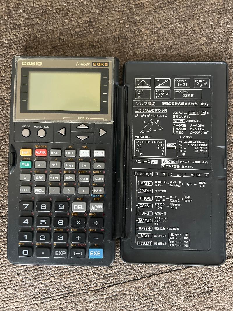 三代測量株式会社のアルバイト・バイト求人情報-04