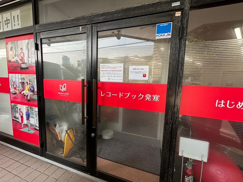 株式会社Kライフサポートのアルバイト・バイト求人情報-03