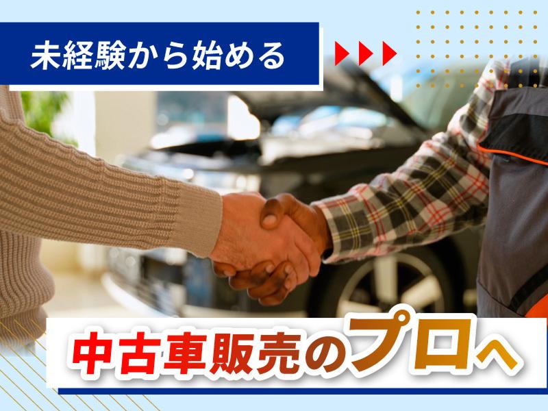 株式会社ＮＫコーポレーションの求人・転職情報