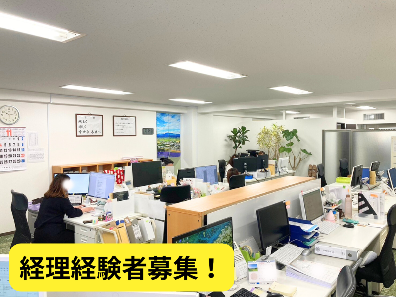 株式会社四季の旅のアルバイト・バイト求人情報-05