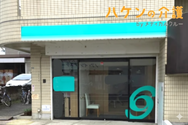 ハケンの介護のアルバイト・バイト求人情報-02