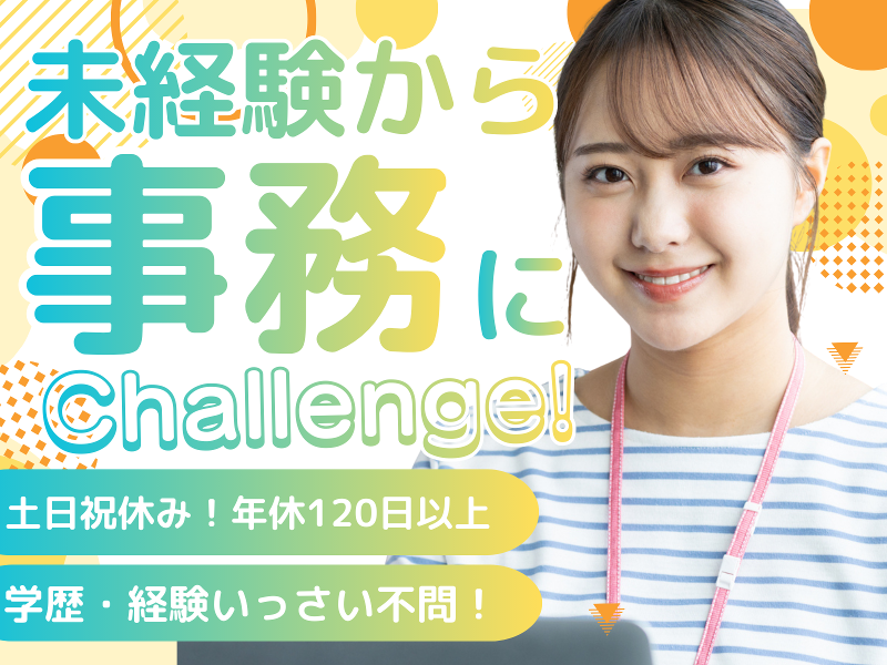 株式会社ナカノ商会の求人・転職情報