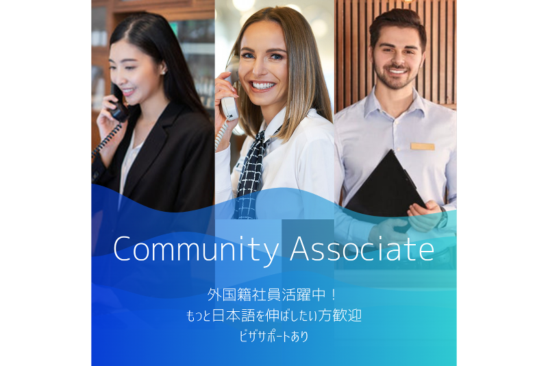 日本リージャス株式会社のアルバイト・バイト求人情報-02