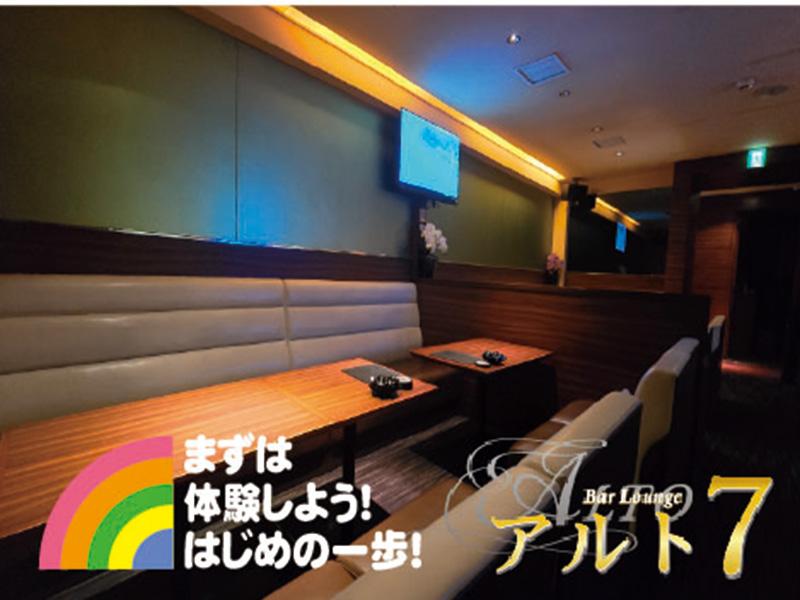 アルトセブンのアルバイト・バイト求人情報-03