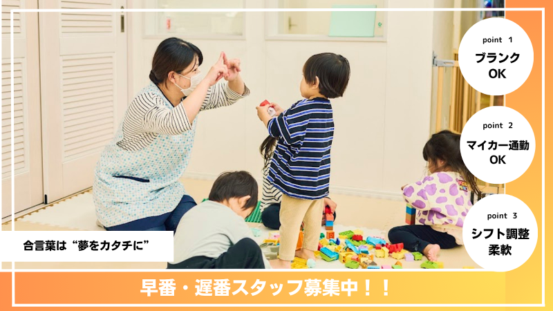 (株)シンメーのアルバイト・バイト求人情報-43