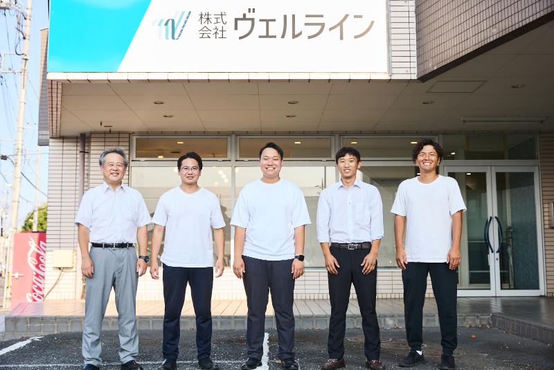 株式会社ヴェルラインのアルバイト・バイト求人情報-03