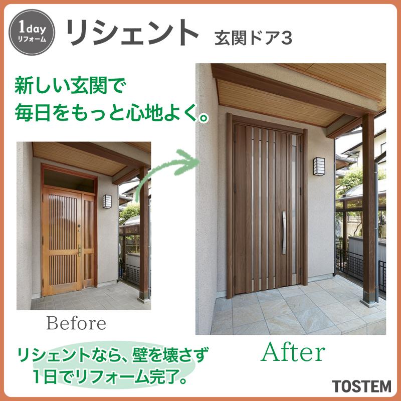 ヤマセイ 株式会社のアルバイト・バイト求人情報-04