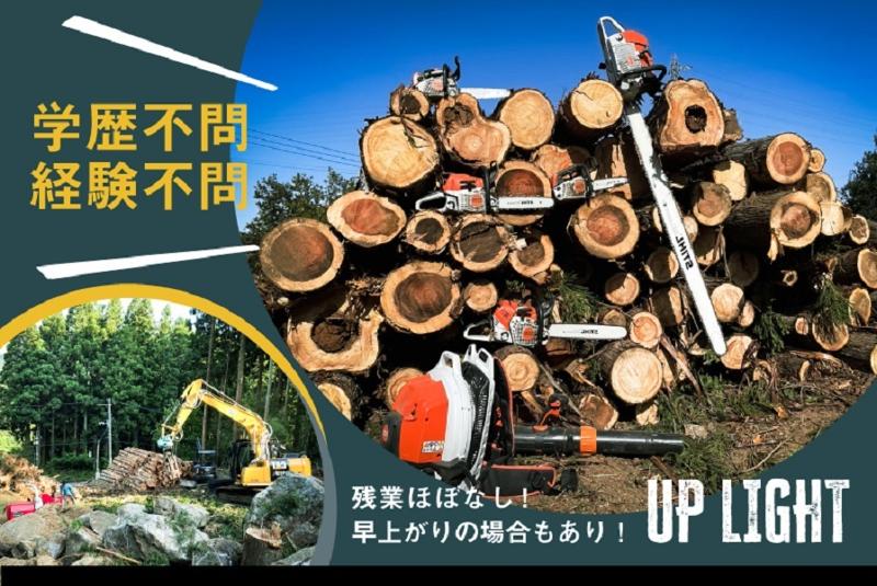アップライト株式会社のアルバイト・バイト求人情報-05