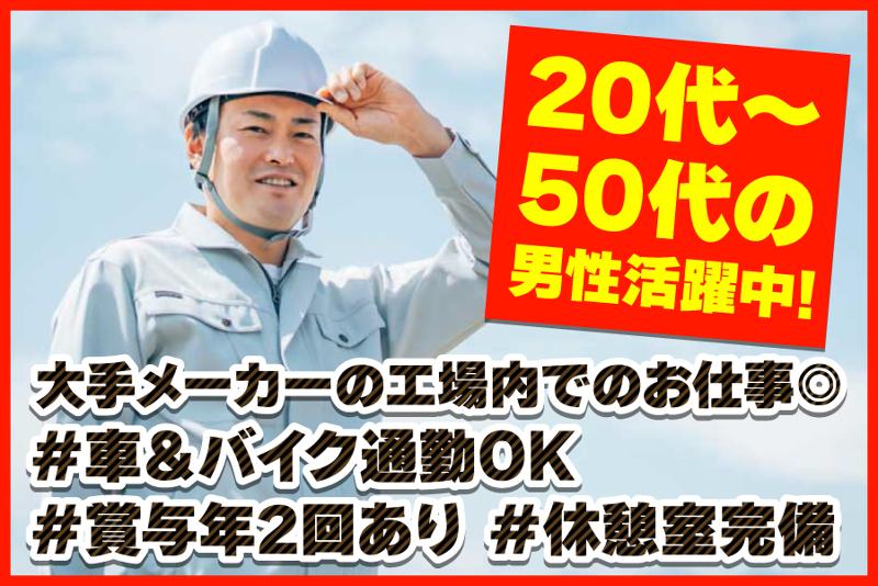 株式会社ニッタイの求人・転職情報