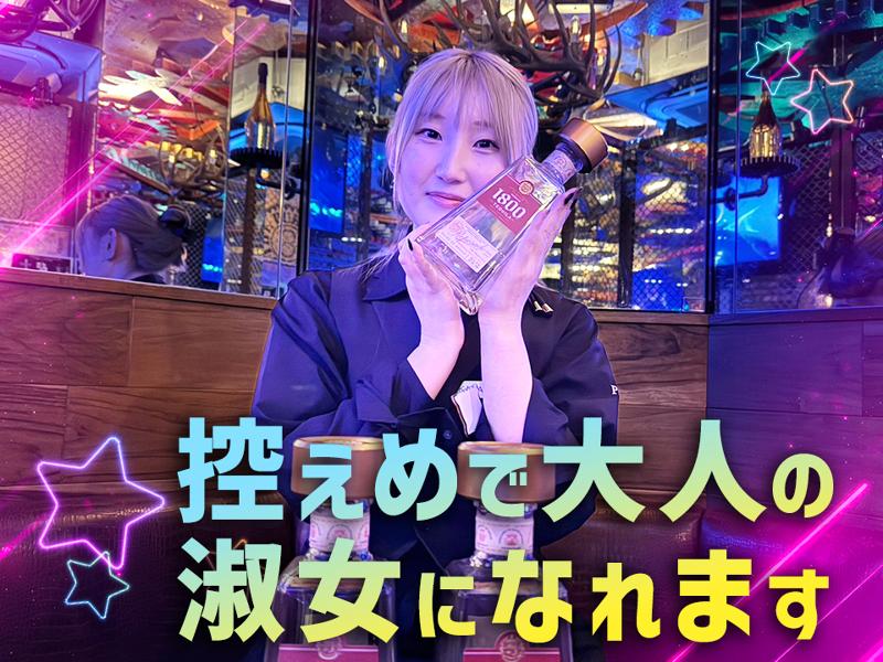 パブリックスタンド　銀座店のアルバイト・バイト求人情報-04