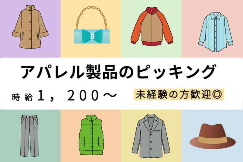 株式会社ブルーアシスト