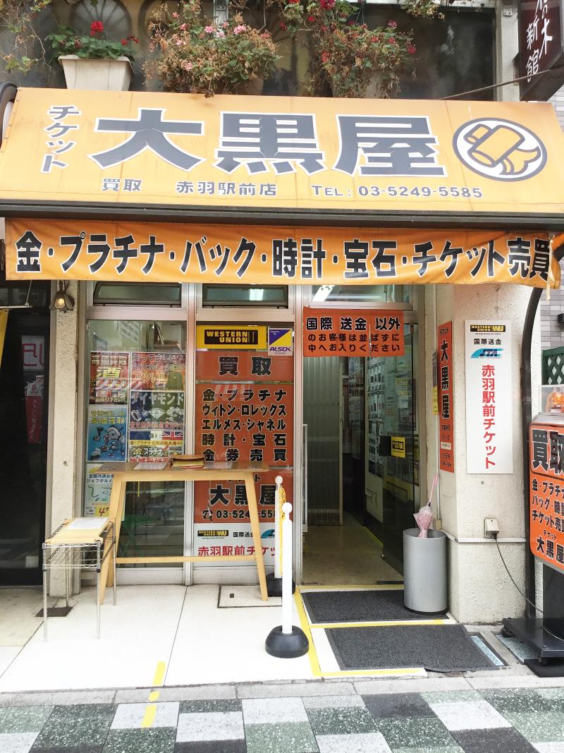 株式会社プロスタの求人・転職情報