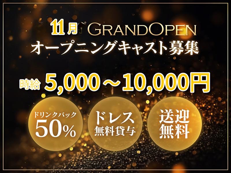 GoGoBAR 中州店のアルバイト・バイト求人情報-03