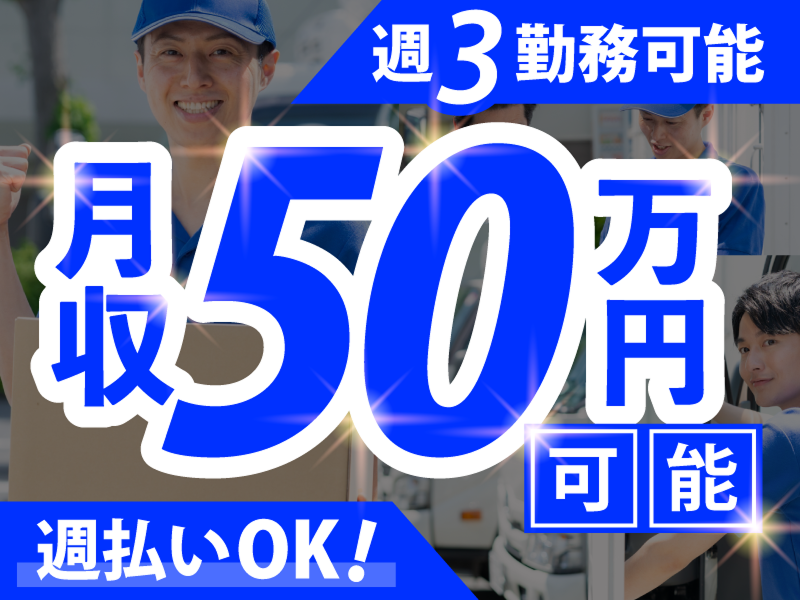 KIHARA GROUP株式会社の求人・転職情報