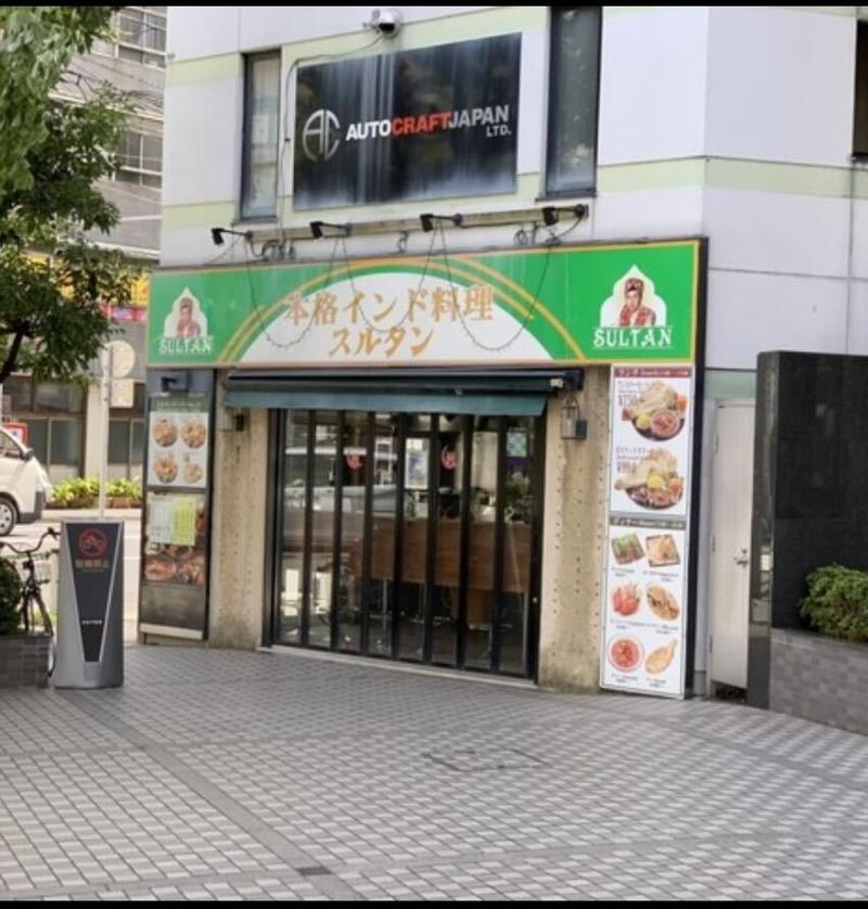 株式会社オートクラフトジャパンの求人情報