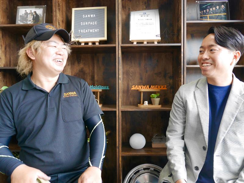 株式会社三和鍍金の求人・転職情報