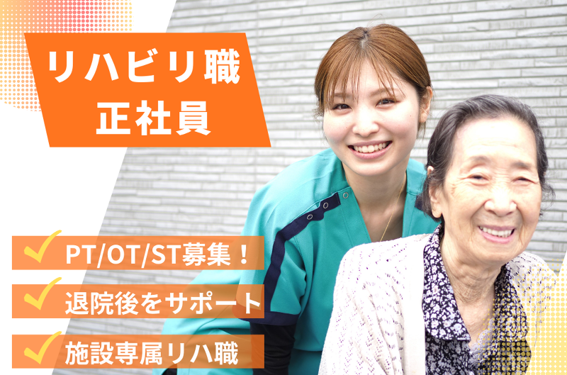 株式会社tttの求人・転職情報